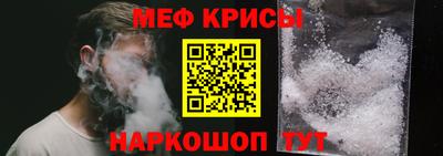 скорость mdpv Ливны