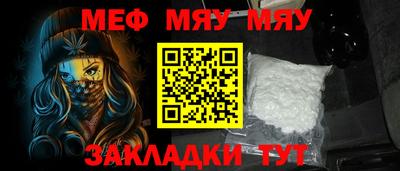 индика Кумертау