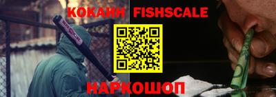 скорость mdpv Ливны