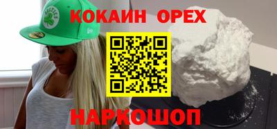 винт Кунгур