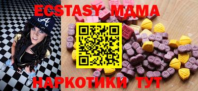 винт Кунгур