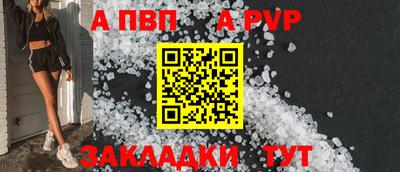 винт Кунгур