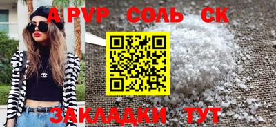 a pvp Кулебаки