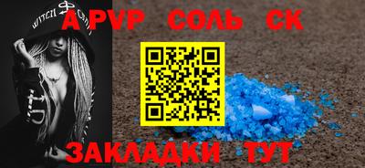 a pvp Кулебаки