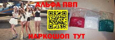 скорость mdpv Ливны
