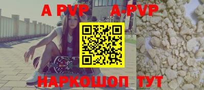 a pvp Кулебаки