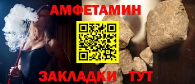 винт Кунгур