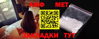 винт Кунгур
