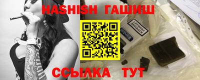 каннабис Ликино-Дулёво