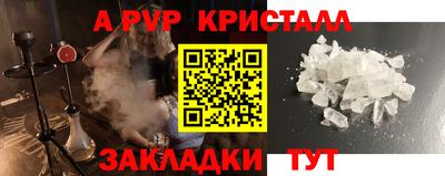 a pvp Кулебаки