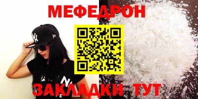 индика Кумертау