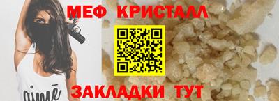 винт Кунгур
