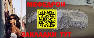 винт Кунгур