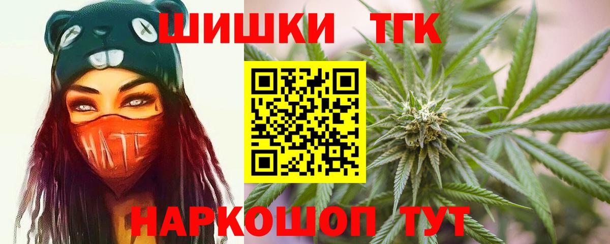 МАРИХУАНА OG Kush  Бошки марихуана индика  Янаул  Вход с VPN 