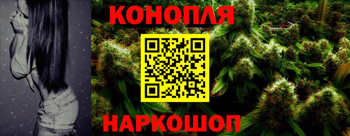 МАРИХУАНА Bruce Banner Янаул